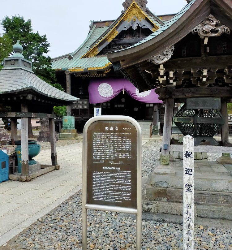 Shaka-do-成田市必去景点
