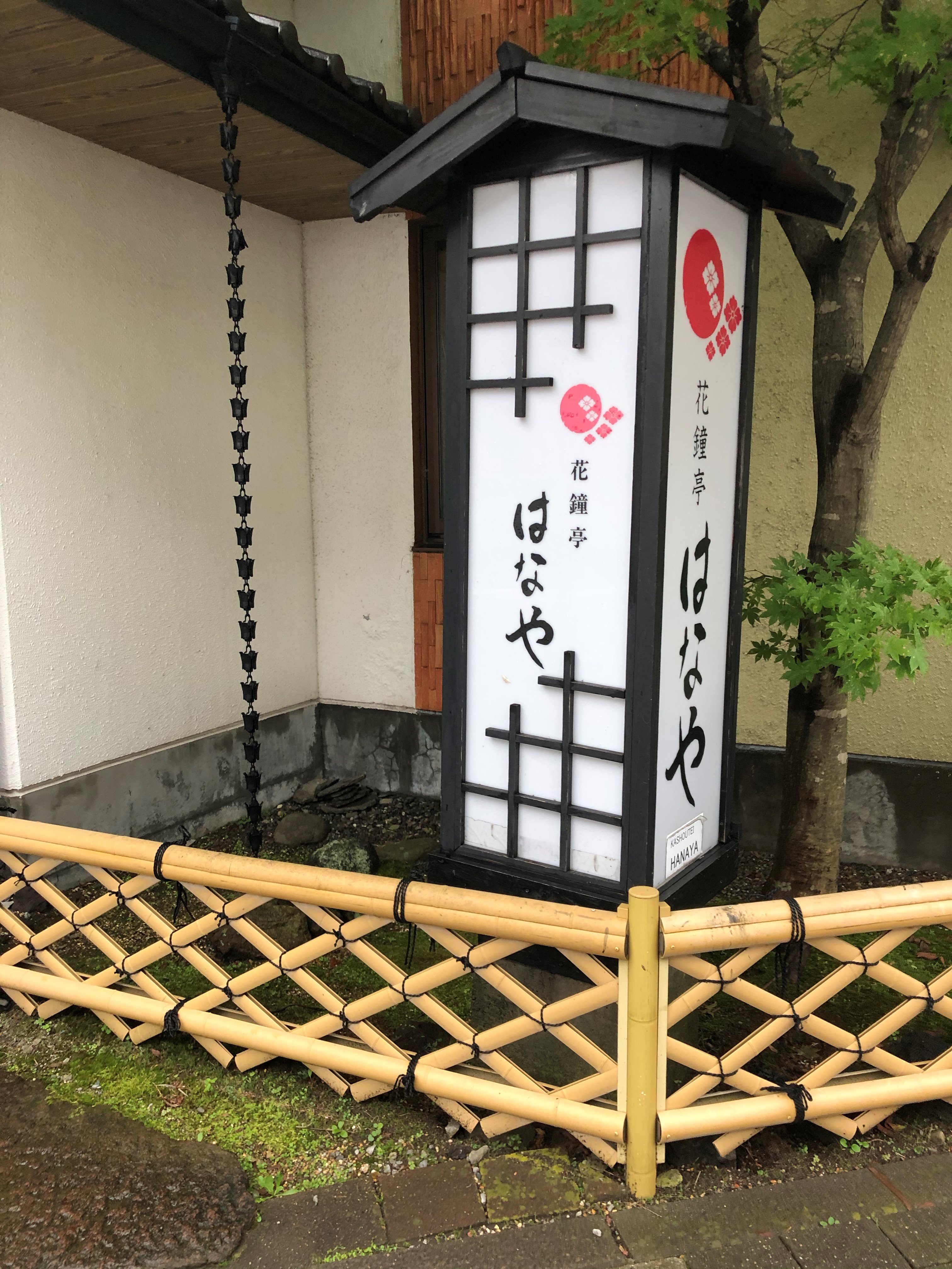 柯舒婷花屋酒店-浴室