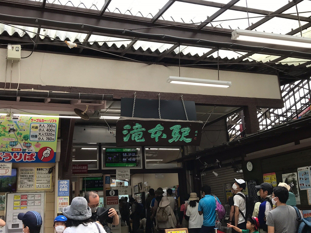 Mitake Tozan Railway-青梅市必去景点