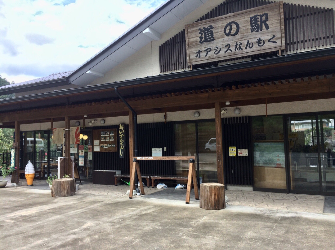 Michi no Eki Oasis Nammoku景点图片