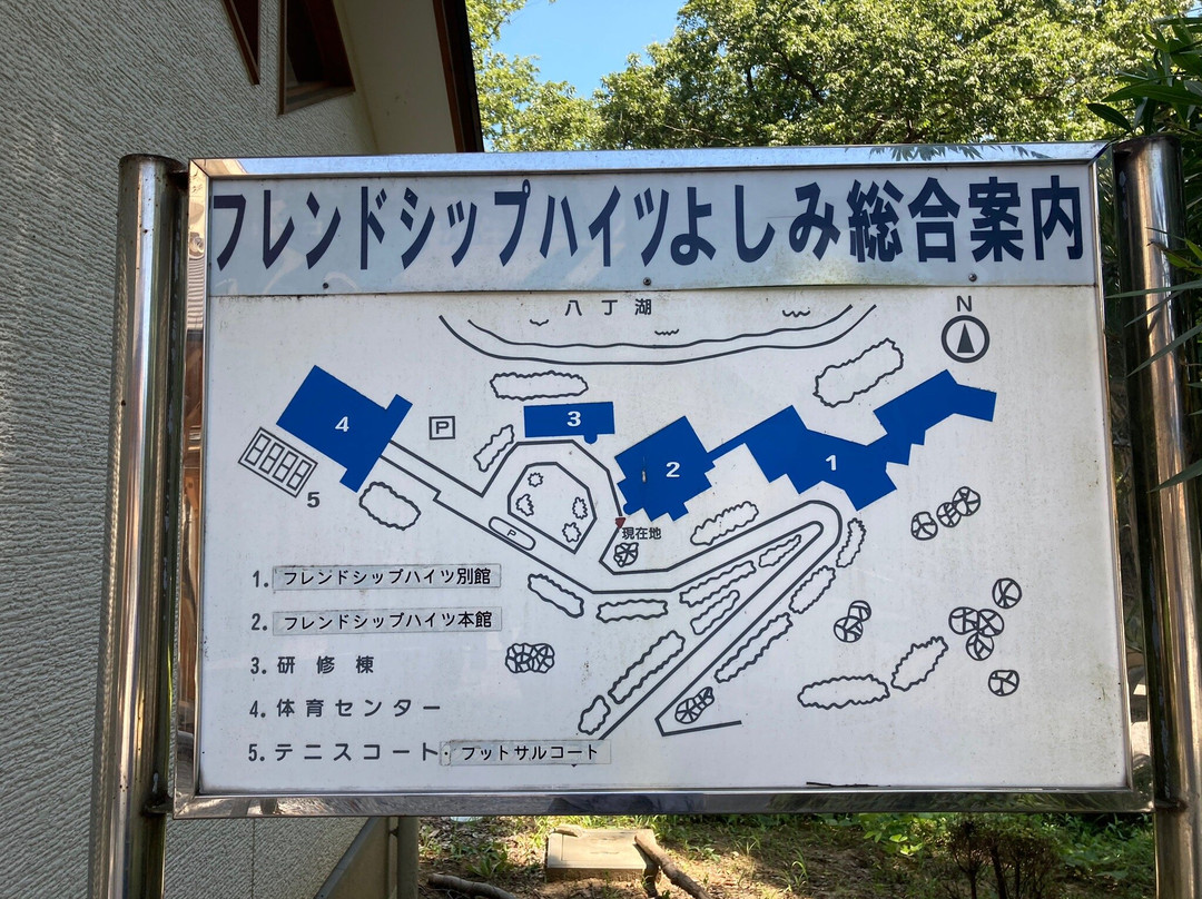 Hatchoko Park-吉见町必去景点