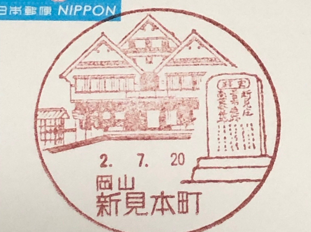 Niimi Gotenmachi-新见市必去景点