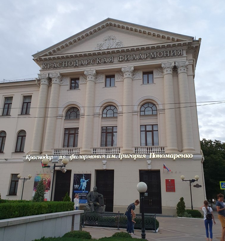 The Krasnodar Philharmonic Society-克拉斯诺达尔必去景点