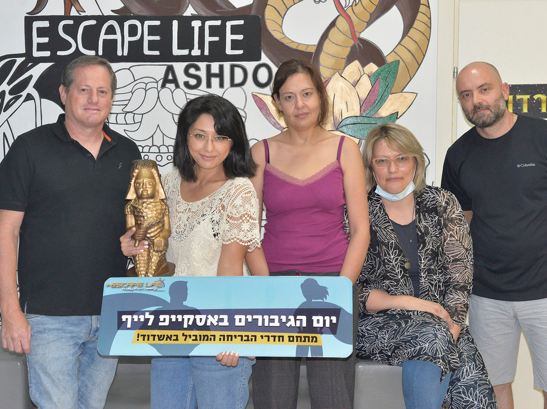 Escape Life-阿什杜德必去景点