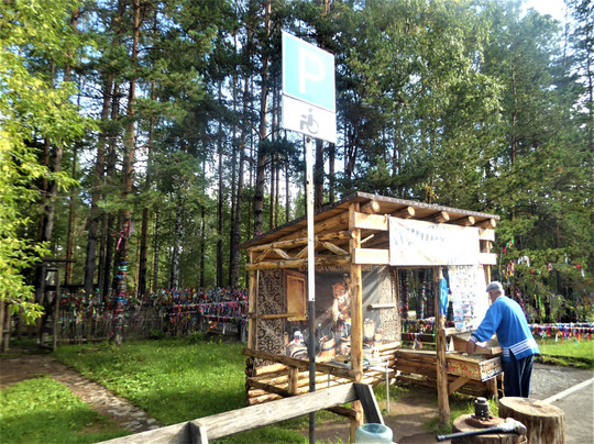 The Obelisk on the Border Between Europe and Asia-叶卡捷琳堡必去景点
