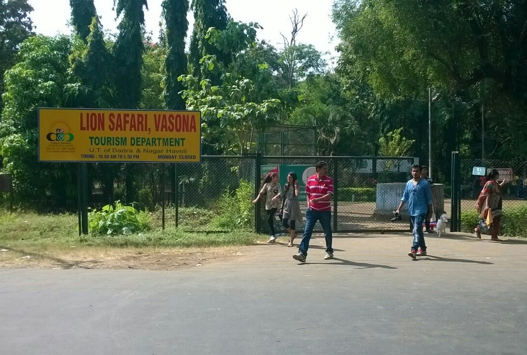 Silvassa Vasona Lion Safari-锡尔瓦萨必去景点