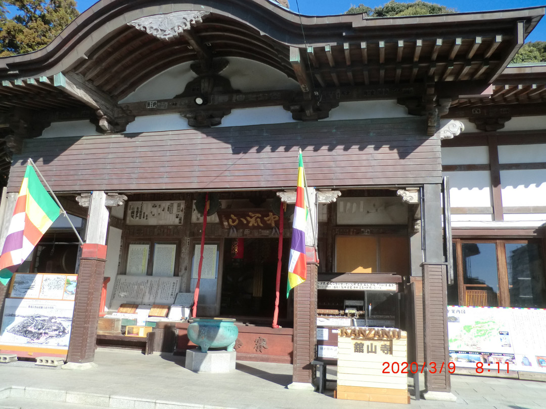 Soto sect Akihasan Kanzanji Temple景点图片