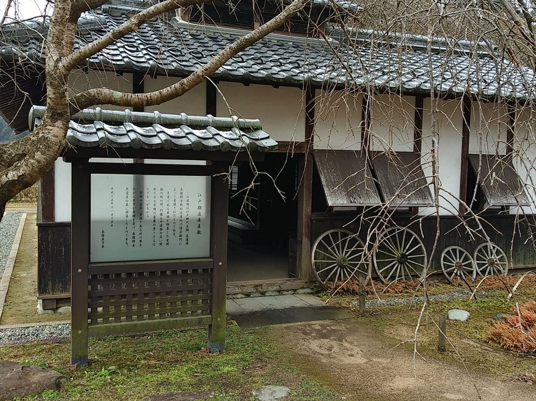 Kakamino Natural Heritage Forest景点图片