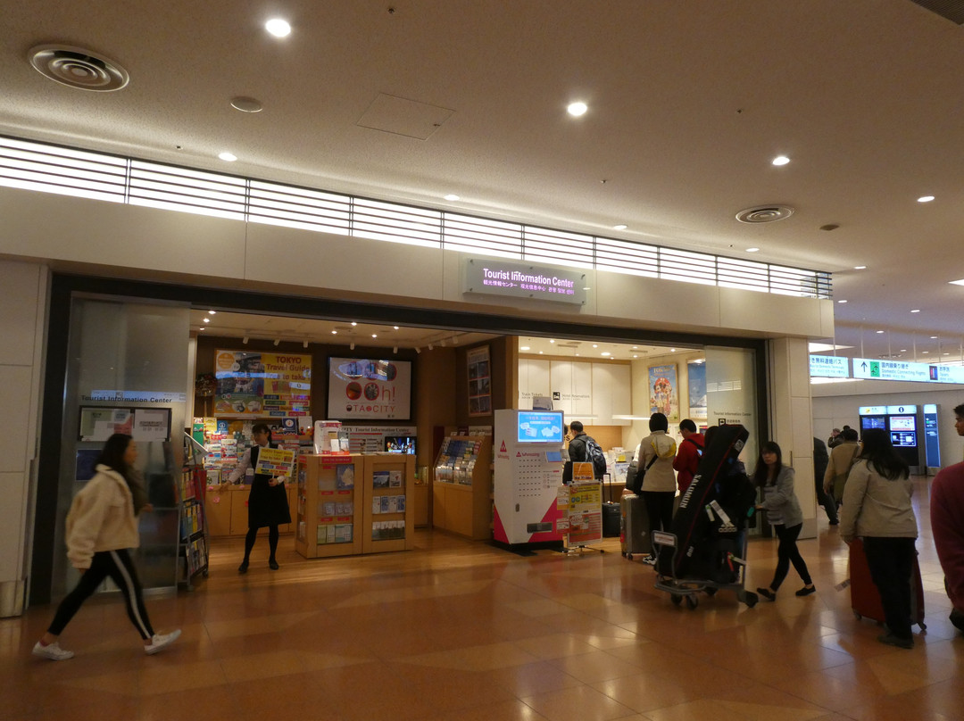 Tokyo Tourist Information Center, Haneda Airport-大田区必去景点