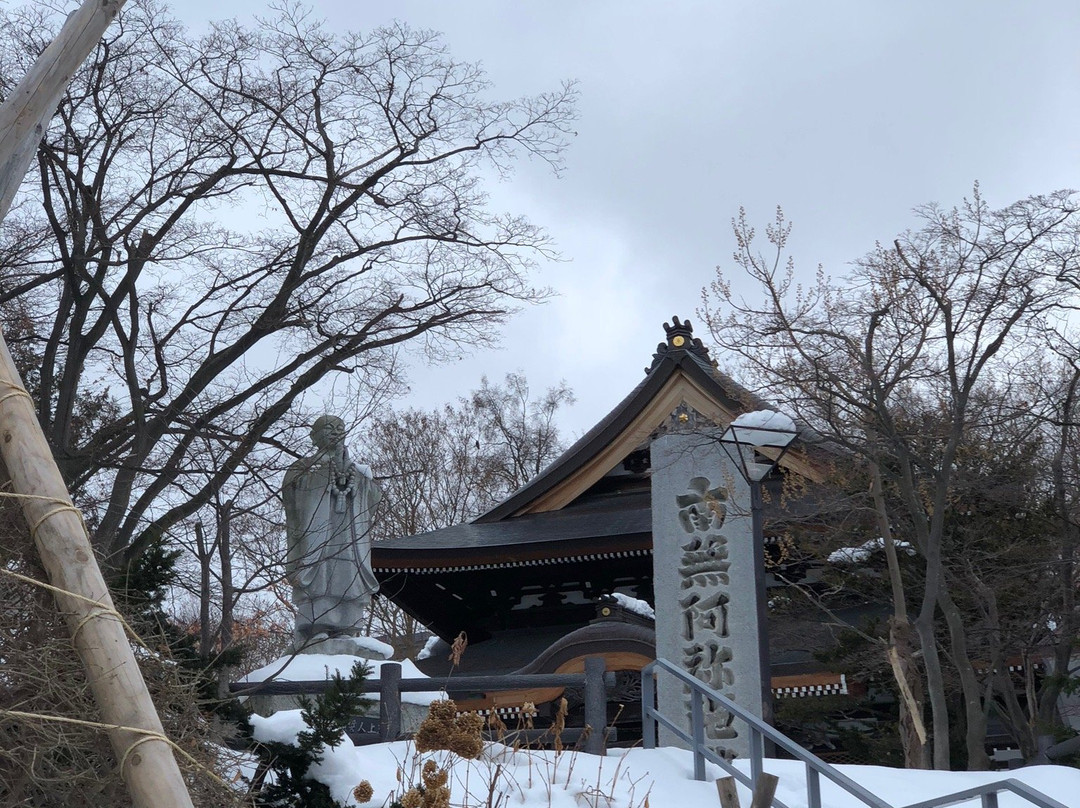 Tenjoji Temple景点图片