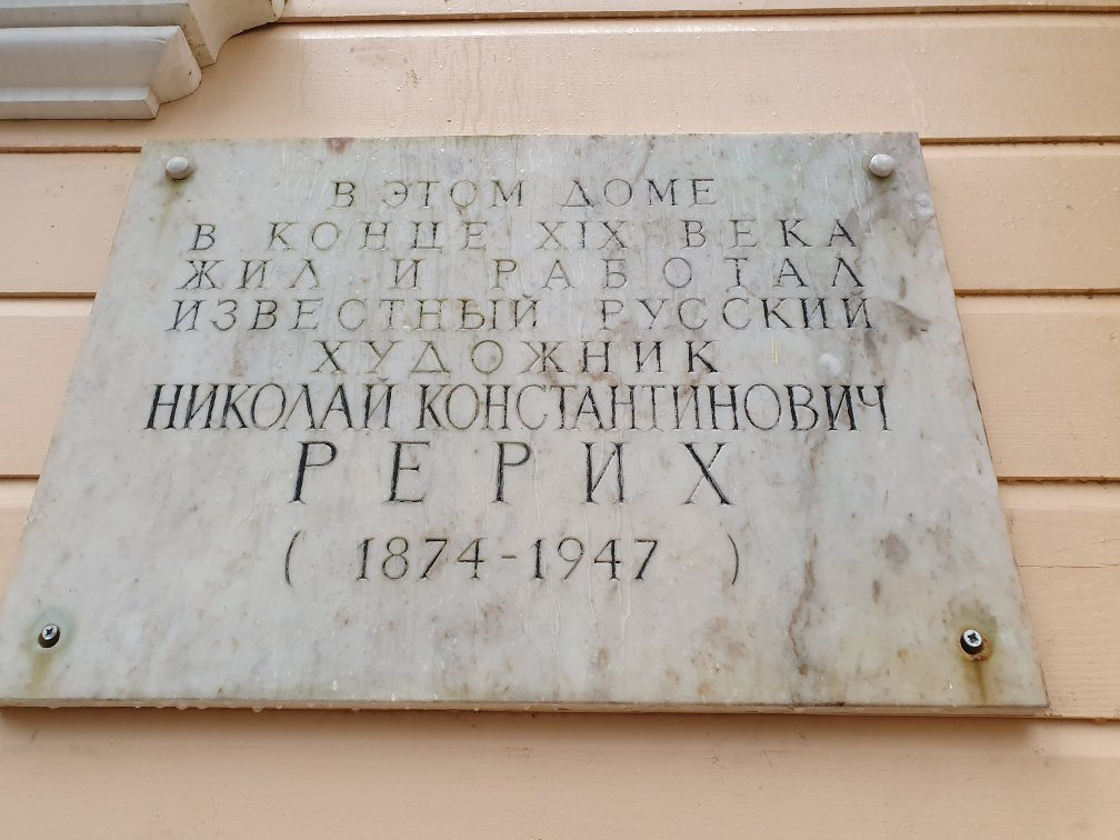 Nikolay Roerich Estate Museum景点图片