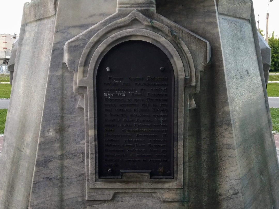 The Monument to Catherine II-Irbit必去景点