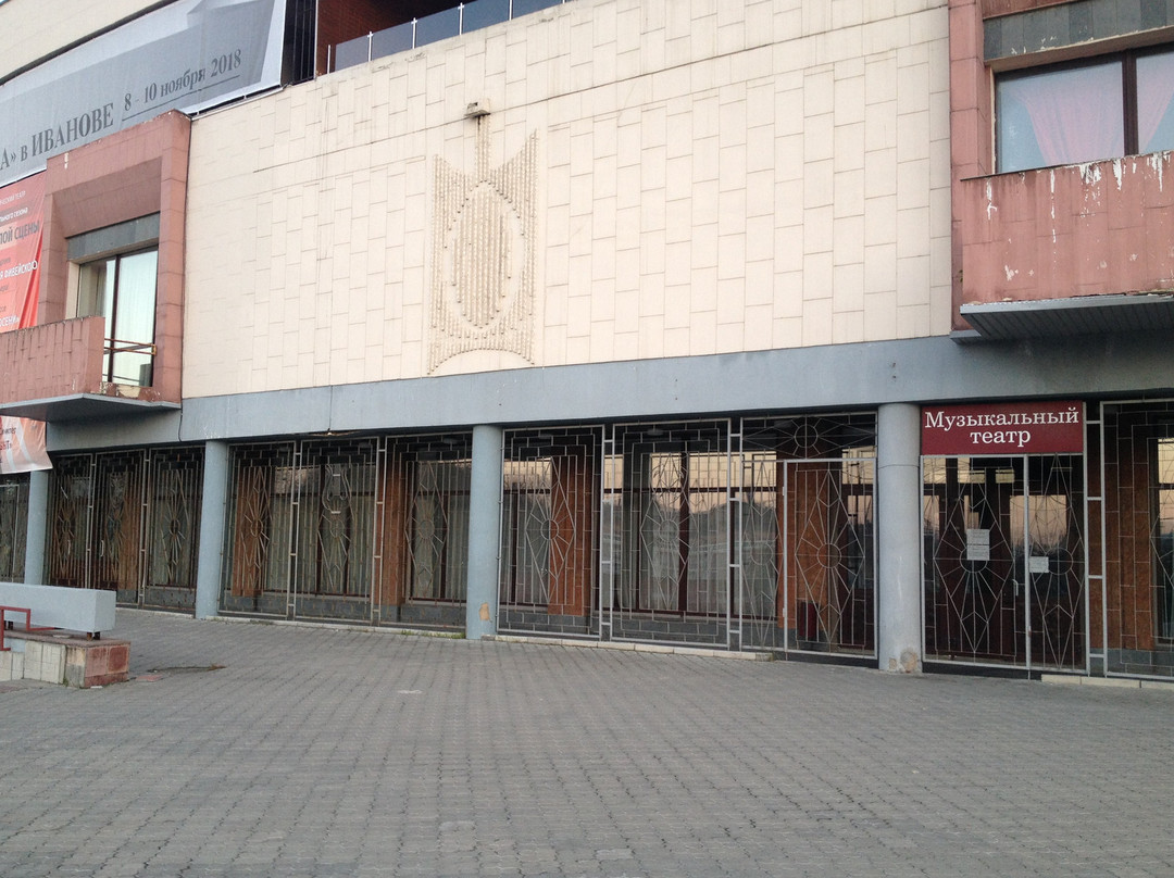 Ivanovo Regional Drama Theater景点图片