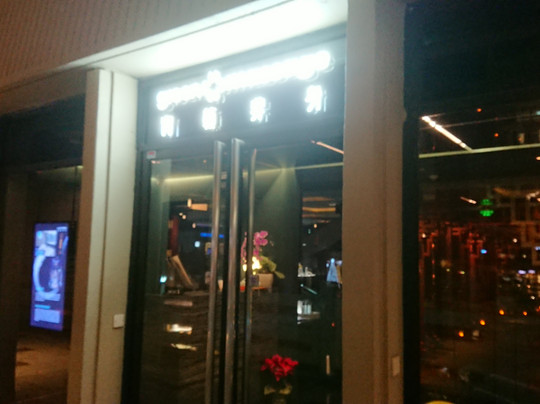 足疗按摩陆家嘴-上海市必去景点