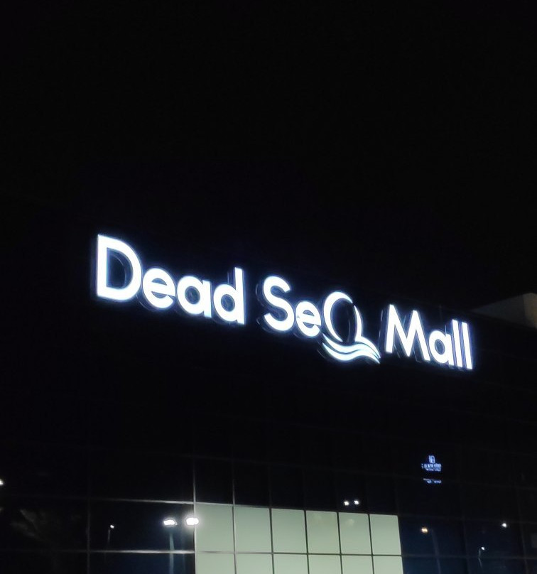 Dead Sea Mall景点图片