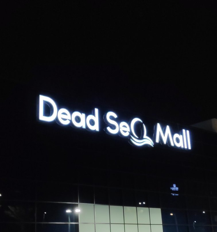 Dead Sea Mall-英波格必去景点