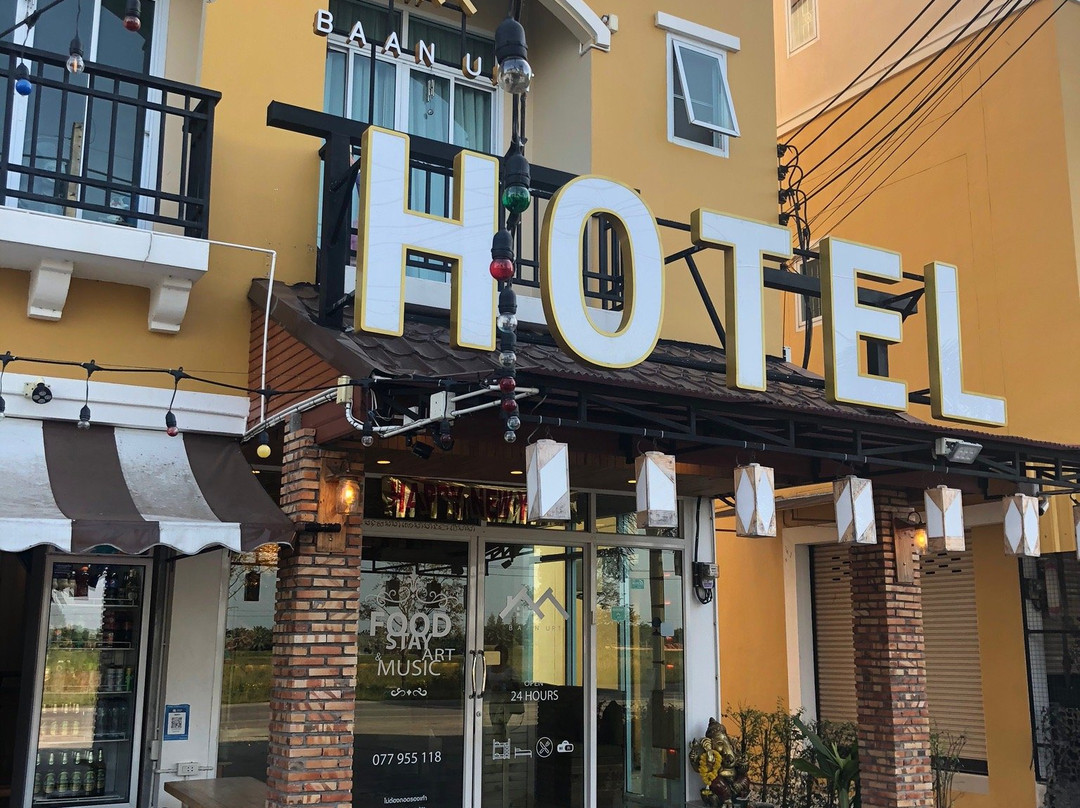 Baan URT Suratthani Airport Hotel主图