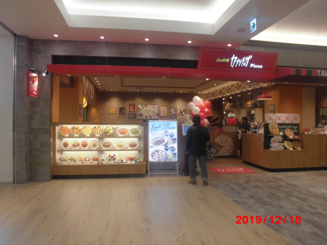 カプリチョーザ テラスモール松戸店