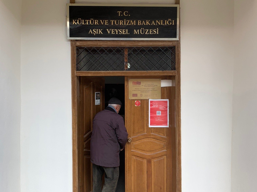 Asik Veysel Museum-Sivas必去景点