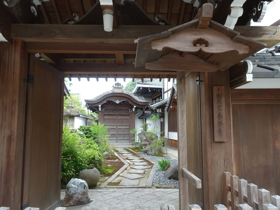 Taisho-ji Temple-八幡市必去景点