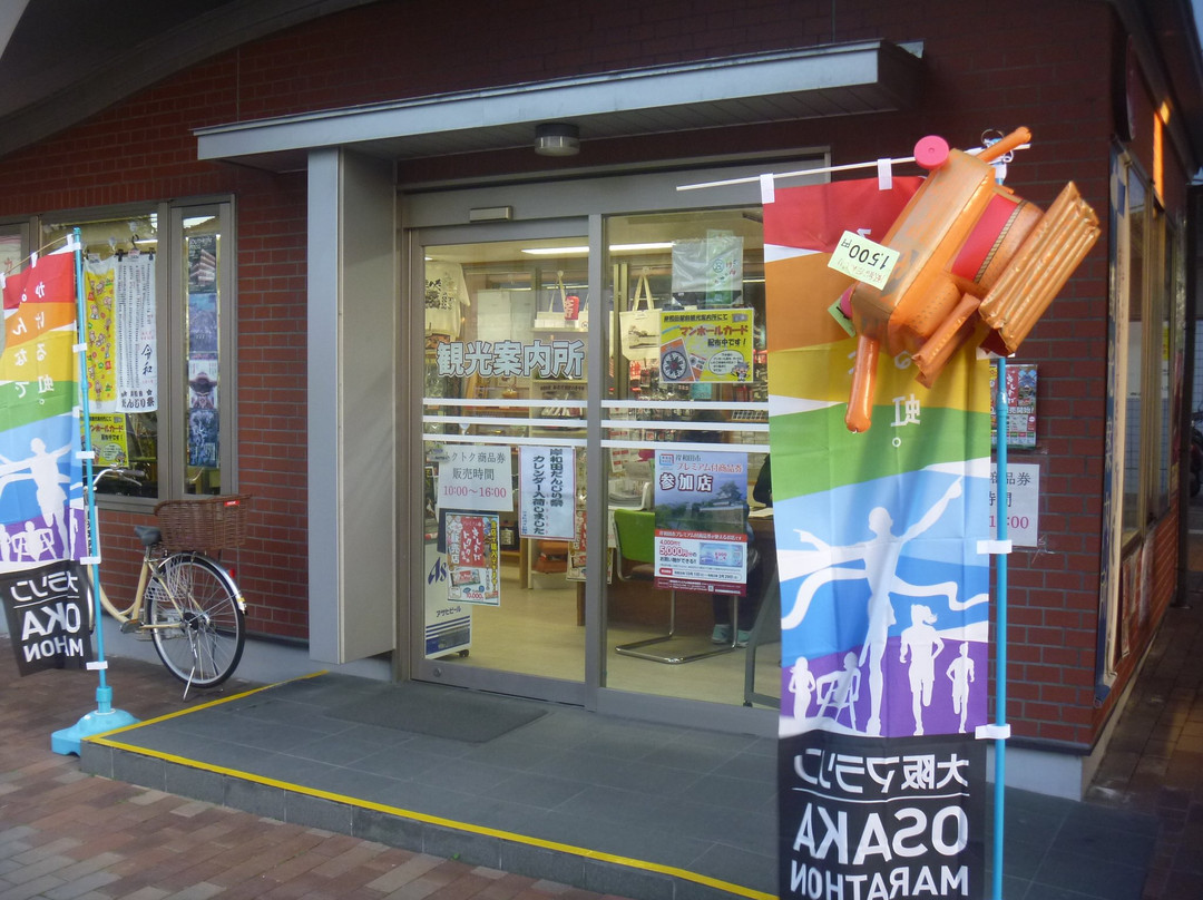 Kishiwada Ekimae Tourist Information Center