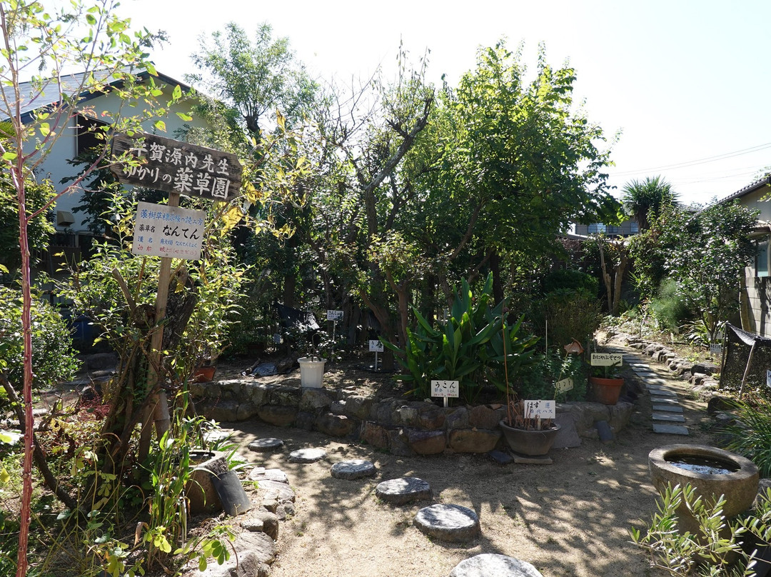 Gennai Hiraga Kyutei景点图片