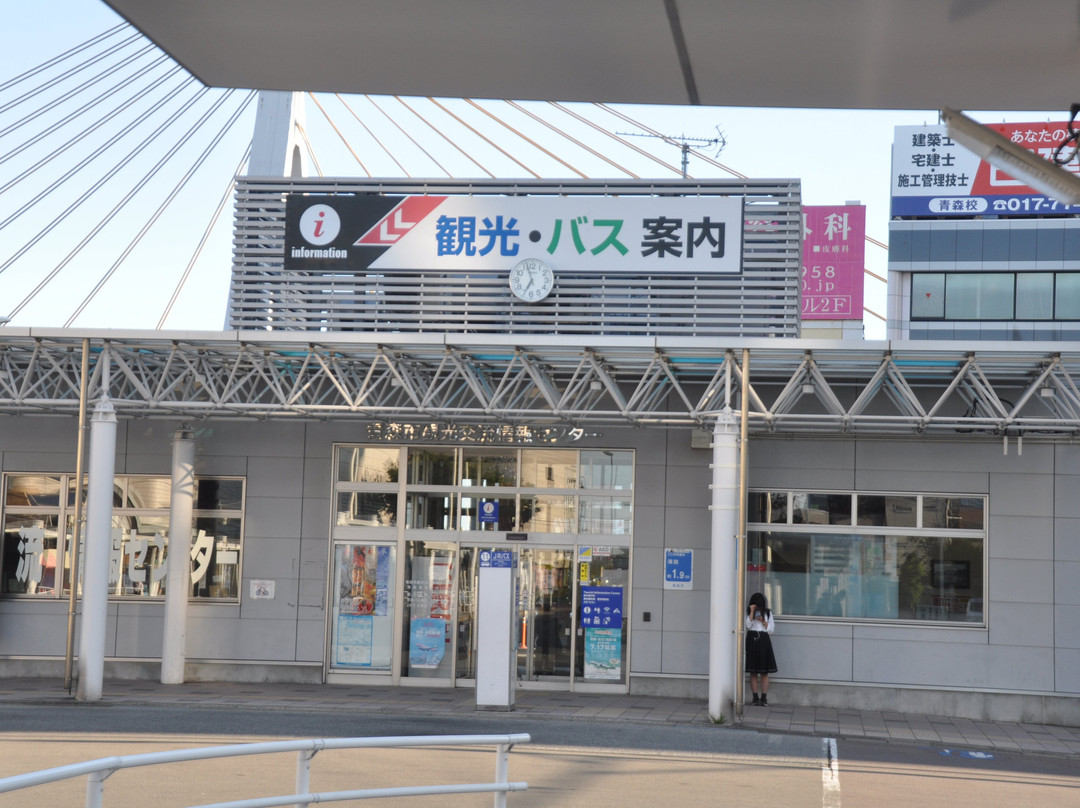 Aomori City Tourist Information Center-青森市必去景点