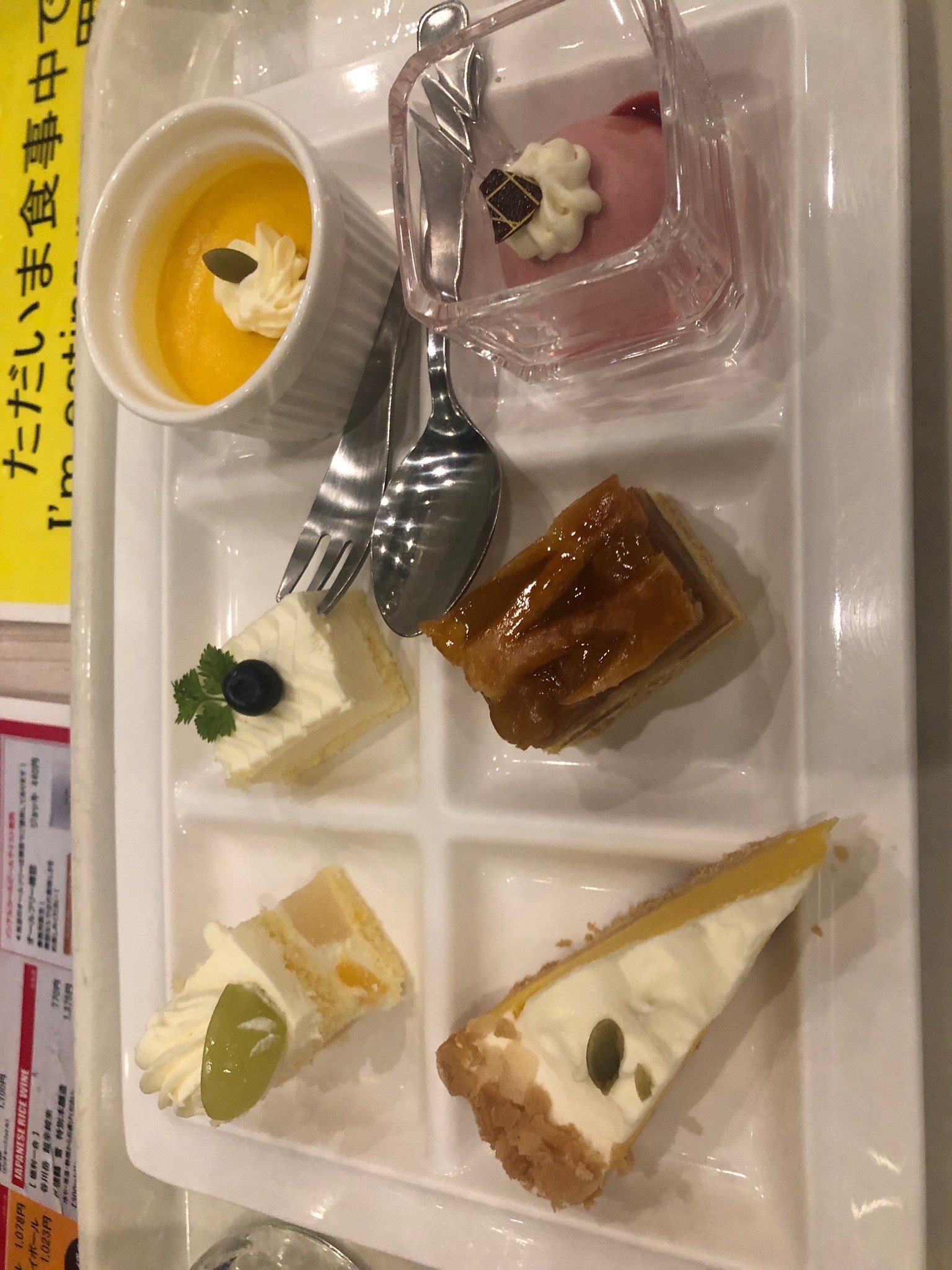 水上町康元200号酒店-官方
