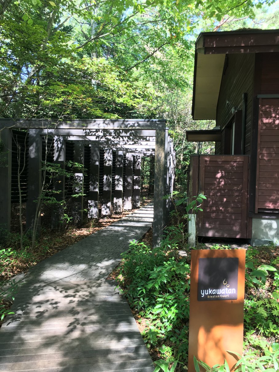 轻井泽HBC度假村-餐饮
