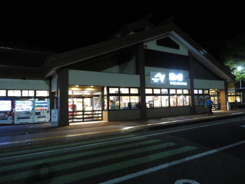 Shonai Kotsu-鹤冈市必去景点