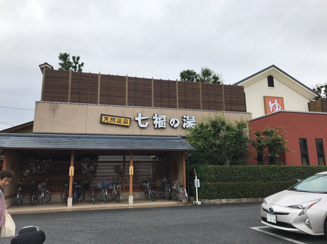 Shichifuku no Yu Maebashi-前桥县必去景点