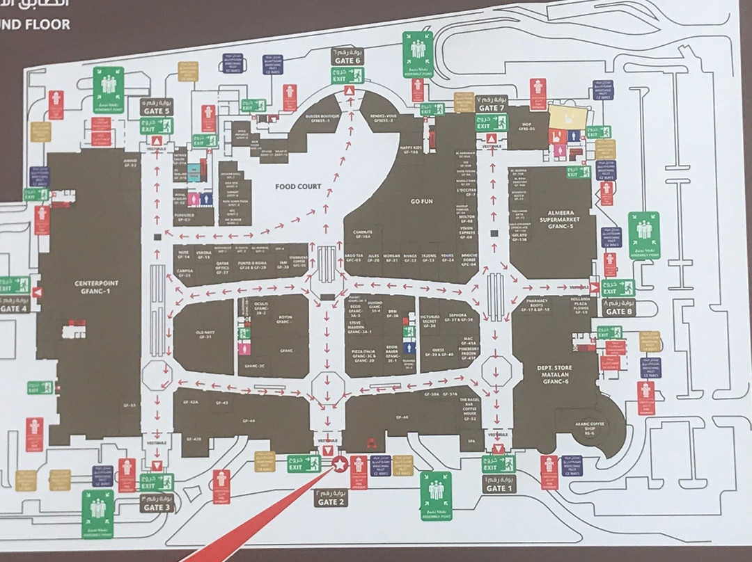 Gulf Mall-多哈必去景点