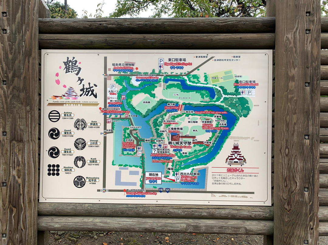 Tsukimiyagura-会津若松市必去景点