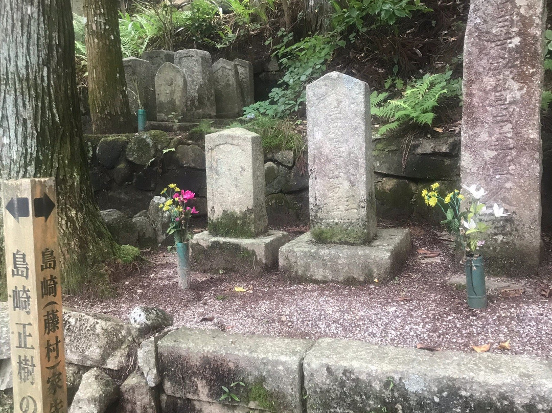 Eishoji Temple-中津川市必去景点