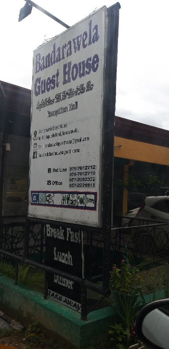 Bandarawela Guest House-官方