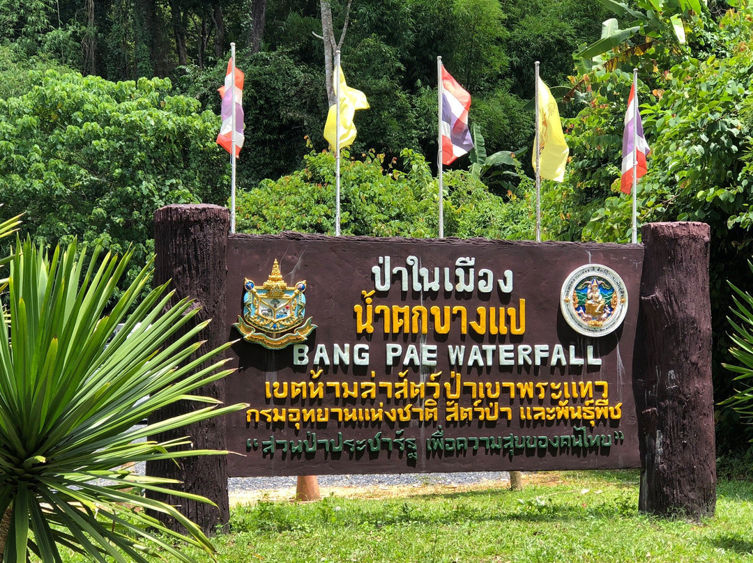 Bang Pae Waterfall景点图片