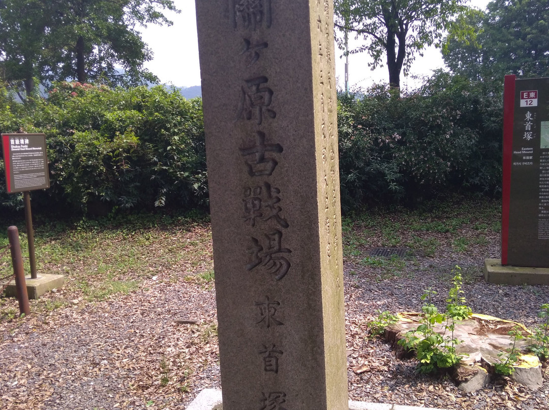 Higashikubizuka-关原町必去景点