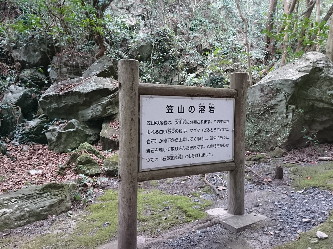 Mt. Kasayama景点图片