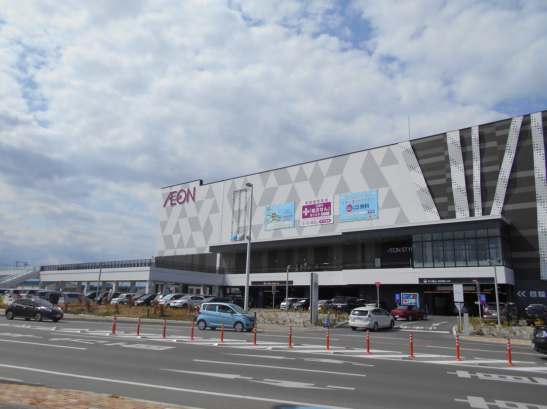 Aeon Mall Iwaki Onahama