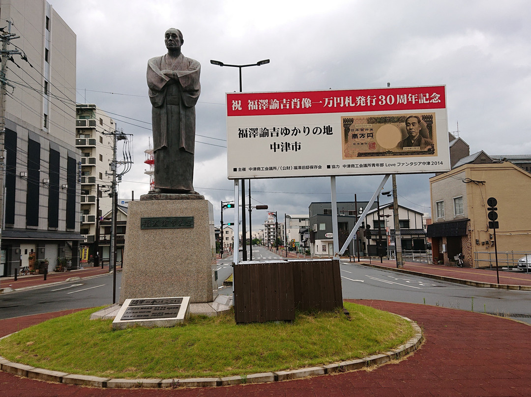 Yukichi Fukuzawa Statue-中津市必去景点