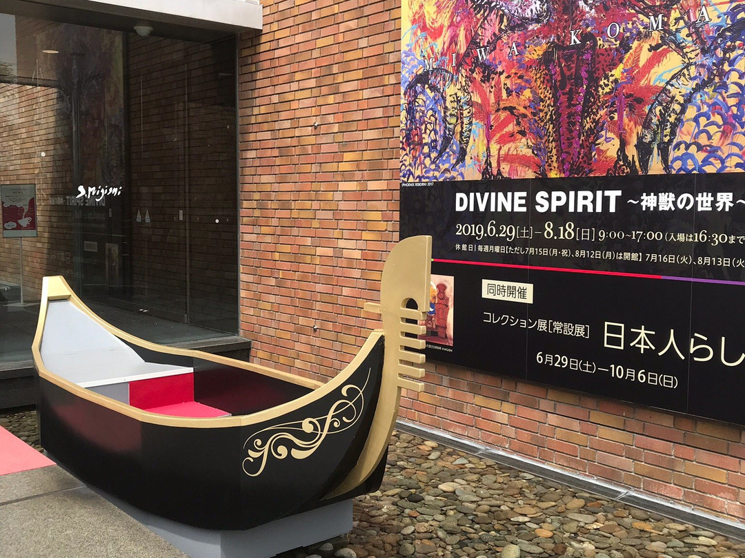 Ichinomiya City Memorial Art Museum of Migishi Setsuko-一宫市必去景点