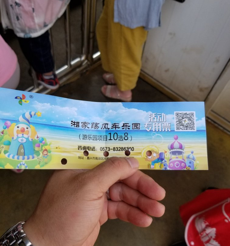 嘉兴湘家荡-嘉兴市必去景点