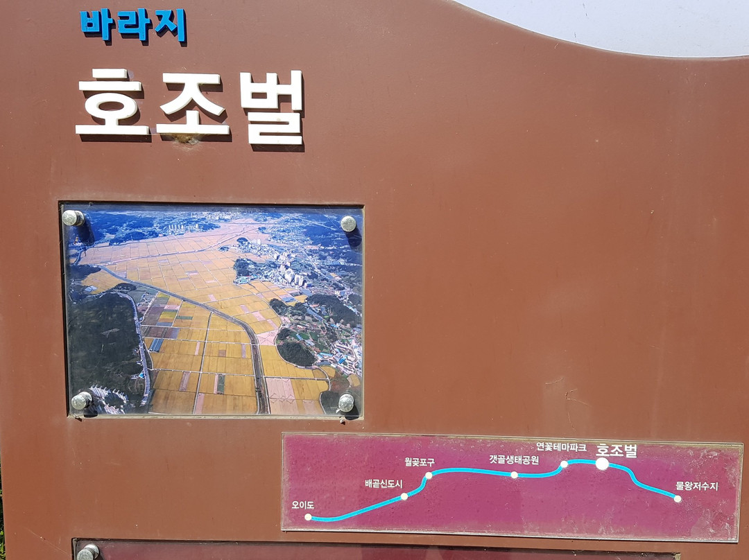 Hojobeol-始兴市必去景点