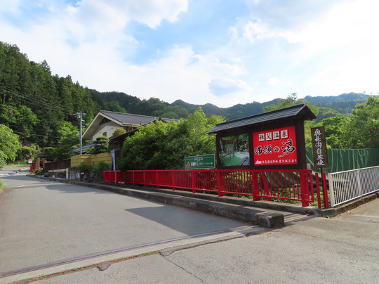 Chichibu Onsen Mangannoyu-皆野町必去景点