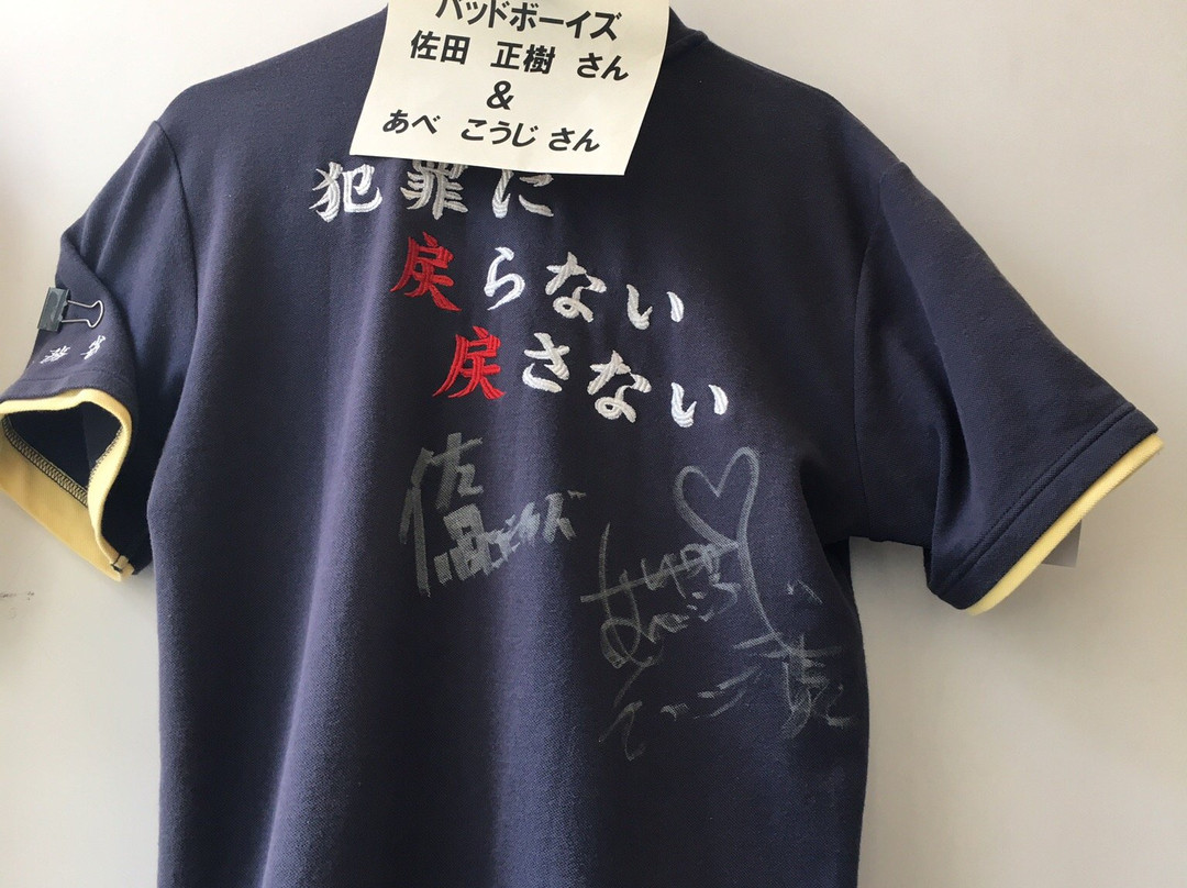 Ministry of Justice Old Main Building-Kasumigaseki必去景点