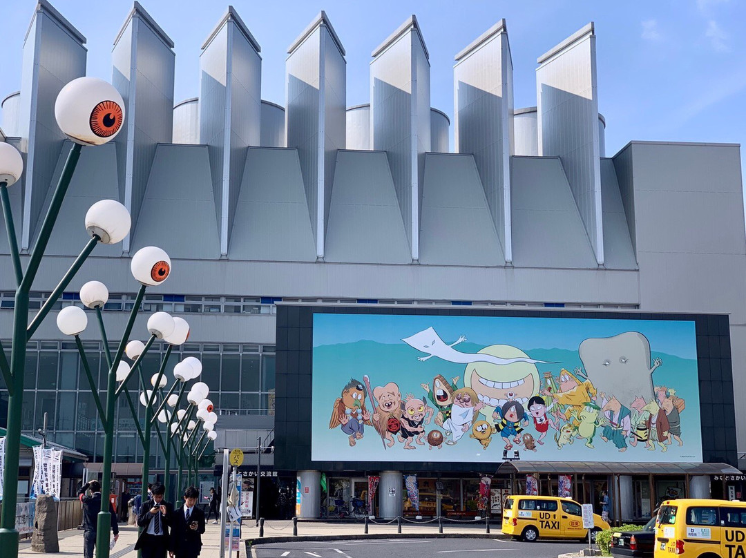 Sakai Minato Fish Center-境港市必去景点