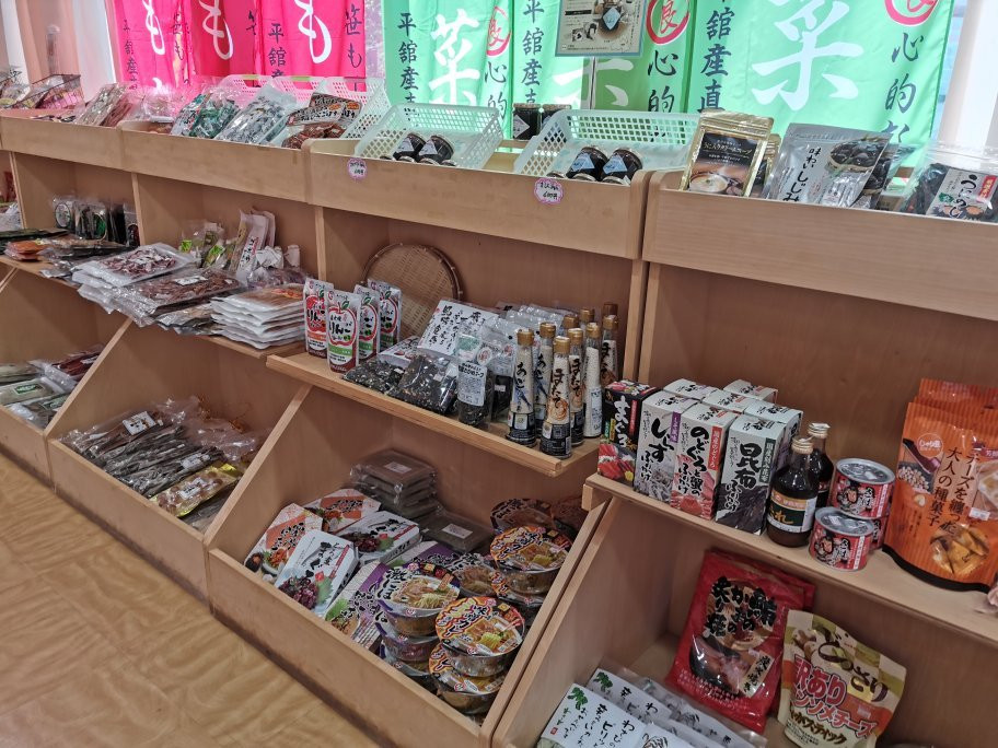 Michi no Eki Tairadate景点图片