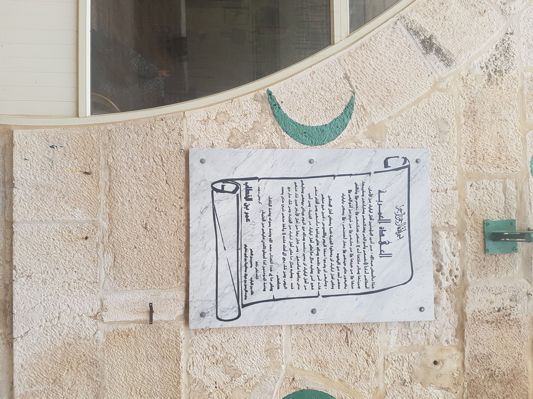 Mosque of Omar-耶路撒冷必去景点