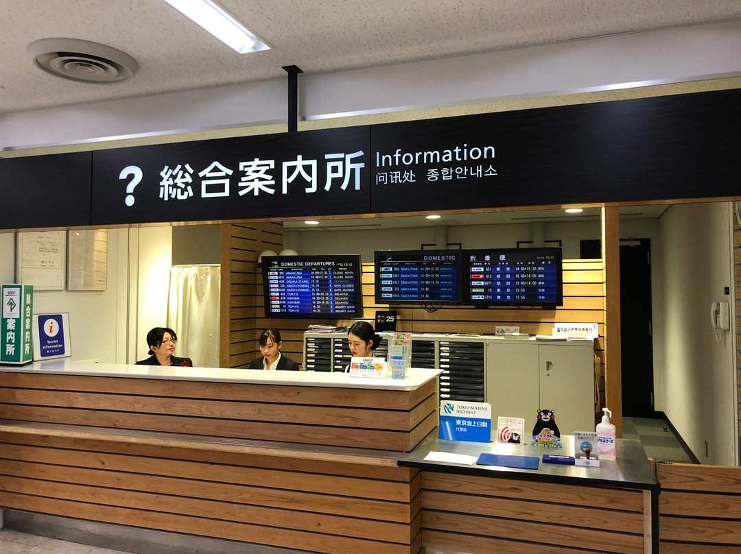 Kumamoto Airport Tourist Information Center景点图片