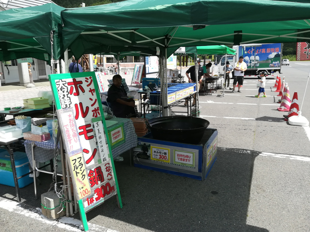 Michi-no-Eki Kuzumaki Kogen-葛卷町必去景点